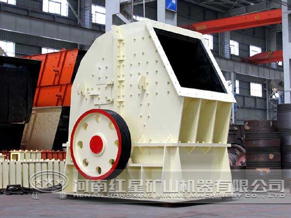 紅星重錘式破碎機(jī)